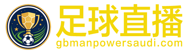 足球直播